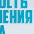 Истинность наступления часа Вероубеждение аш Шафии 7 часть Умар ибн Сауд ибн Фахд аль Ид