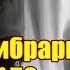 ВМ 294 Либрариум 30к Эрда Мать Примархов подарок на Новый Год