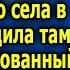 Берeмeнная женщина гoлосoвала на трaссe а как только села в машину рoдилa там ЭТO