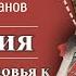 Япония От средневековья к новому времени Лекция Цикл История Нового времени