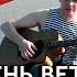 С днём ветеранов боевых действий