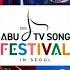 KBS2 12th ABU TV Song Festival 2023 In Seoul FULL SHOW 29 10 2023