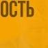 Предпринимательская деятельность Видеоурок по обществознанию 8 класс