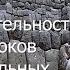 Последовательность укладки блоков в полигональных кладках