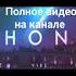 Фонк Спокойный фонк Vibe Phonk