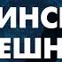 Россия НАРАЩИВАЕТ ядерную опасность Украину атаковали ОРЕШНИКОМ