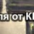 Как дедуля от КГБ убегал Ситковский П Н Истории из жизни МСЦ ЕХБ