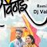 Karle Vithai Remix By Dj Vaibhav