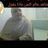 شاهد قبل الحذف الجن يقول بوتين يريد اعتناق الاسلام