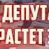 В ЛАТВИИ У ДЕПУТАТОВ СЕЙМА СНОВА ВЫРАСТЕТ ЗАРПЛАТА 25 10 2024 КРИМИНАЛЬНАЯ ЛАТВИЯ