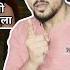 VIVIAN क बव ल Smartness य ब वक फ ब च र KARANVEER Avinash Confused ह अब Kashish क इस ल ए बच