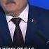 Лукашенко Я хочу от вас услышать правду лукашенко беларусь политика новости