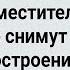 Построение в Женском Военном Училище Сборник Свежих Анекдотов Юмор