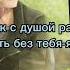 готовьтесь сейчас видио под этот звук много будет хеха