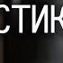 Что такое цигун Кому полезна гимнастика цигун какие приносит результаты Школа цигун онлайн