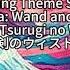 Wistoria Wand And Sword Frozen 2 0 Ending Theme English Version Remix Cover Song