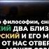 Ю Черноморец о Трампе Ядерном оружии для Украины Баумейстере против Майдана и ереси Кирилла Повтор