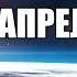 RIPPLE XRP 12 АПРЕЛЯ ОКОНЧИТСЯ ЛИ СУД ЧТО ОНО ЗНАЧИТ ДЛЯ МИРА КРИПТОВАЛЮТ