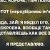 Перехоплення ГУР Військовий рф розповідає дружині про чисельні втрати