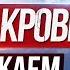 Разжижение крови в домашних условиях Густая кровь что делать