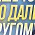 Наше то что дали другому Спецкурс о духовной жизни лекция 2 Алексей Осипов