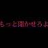 彼氏と 中 喘ぎ声を聞かれて ドS ドS男子 ドS彼氏 低音 低音ボイス イケボ 推し不在 サンプルボイス セリフ 過疎配信者 Shorts