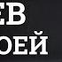 Вы НИКОГДА БОЛЬШЕ НЕ БУДЕТЕ ЗЛИТЬСЯ после просмотра этого