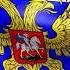 Гимн России для Разговоров о Важном