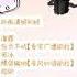 全一期现代耽美广播剧 他和打骚扰电话的 守护 里昂