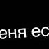 Футаж Trill Pill я ебал рэп