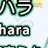 潤羽るしあ サリシノハラ Sarishinohara みきとP Ft 初音ミク 歌枠切り抜き 2020 09 25 Uruha Rushia