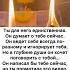 во имя всего святого аминь аминь аминь