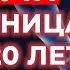 Чудо упражнение для ПОЯСНИЦЫ Одна минута и спина не болит Экстренная помощь при боли в пояснице