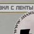 Валерий Меладзе Сэра 1995 оцифровка аудиокассеты