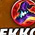 DESCUBRE La NUEVA SKIN De EKKO ARCANE Y ONE SHOTEA A TODOS Con LA BUILD DEL CLICK DERECHO