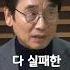 유시민 진정제1 남영희 남영희tv 동구미추홀구을 미추홀 유시민 유시민안심발언 뉴스하이킥발언 유시민진정제 윤석열체포 윤석열구속 12 3계엄후진행 윤석열진행상황