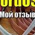 Мой отзыв про оригинальные кабели Nordost