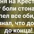 ИИСУС ПОБЕДИТЕЛЬ Слова Жанна Варламова Музыка Татьяна Ярмаш