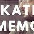 EL KATIBA In Memory في الذاكرة Clip Officiel