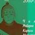 Аудиокнига Слово пацана Криминальный Татарстан 1970 2010 х Роберт Гараев