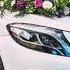 Lx24 Свадьба Bass Boosted