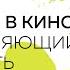 Как создаются массовые зрительские фильмы про людей с инвалидностью