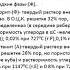 Лабораторная работа Диаграмма железо цементит