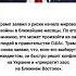 Трамп о начале мировой Войны новости рекомендации трамп сша война политика мир