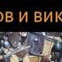 Королевство островов альтернативная Шотландия средневековья