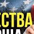 12 Соединенные Штаты в Библейских пророчествах Руслан Друми ЛУЧШЕЕ ВПЕРЕДИ