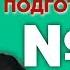 А А Блок содержательный анализ Лекция 92