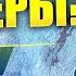 Пионер к борьбе за дело Коммунистической партии Советского Союза будь готов Всегда готов