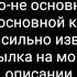 Муд Данкар роблокс башня ада