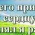 ВидеоБиблия Книга Иова с музыкой глава 29 Бондаренко